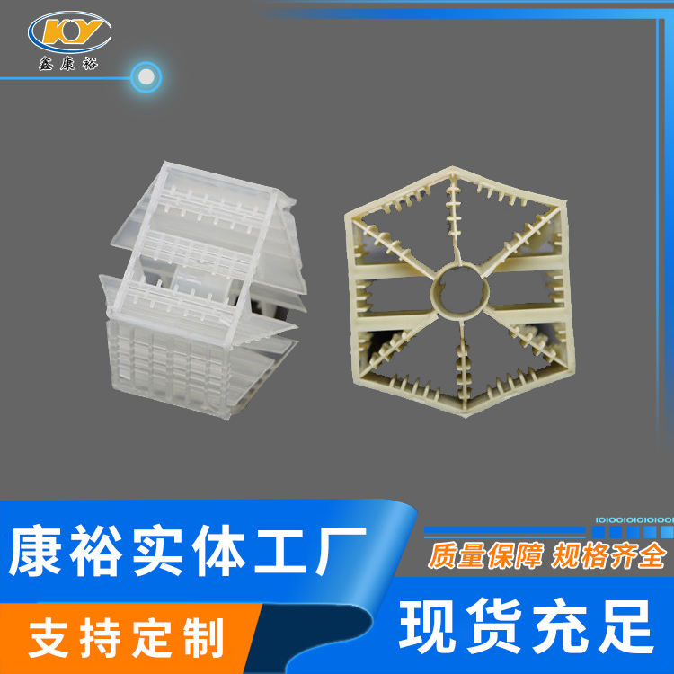 扁環(huán)，六棱環(huán)， 七角雙環(huán)