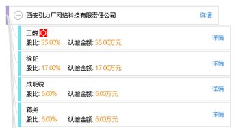 西安引力廠網(wǎng)絡(luò)科技有限責(zé)任公司 創(chuàng)新驅(qū)動(dòng)，引領(lǐng)網(wǎng)絡(luò)技術(shù)新浪潮
